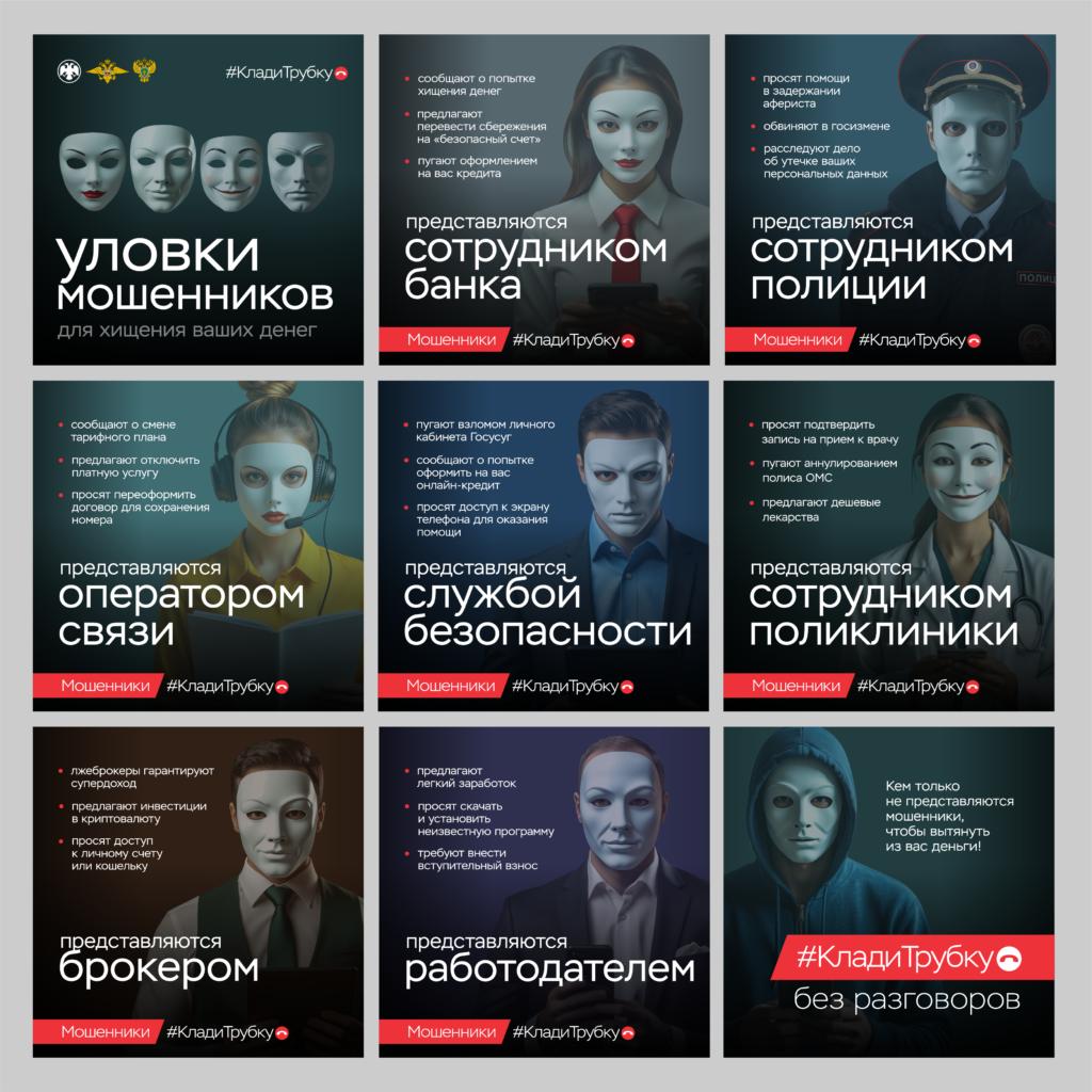 карточки_01-09_new